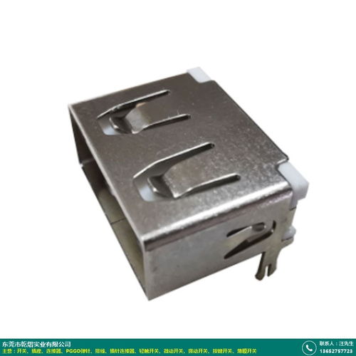 乾熠实业 贴片式SMT立贴USB连接器订制方案的专业解析